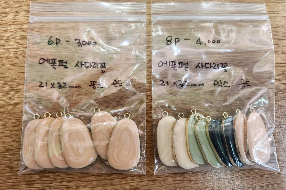 비즈재료 키링재료 악세사리재료 펜던트 참 이미지