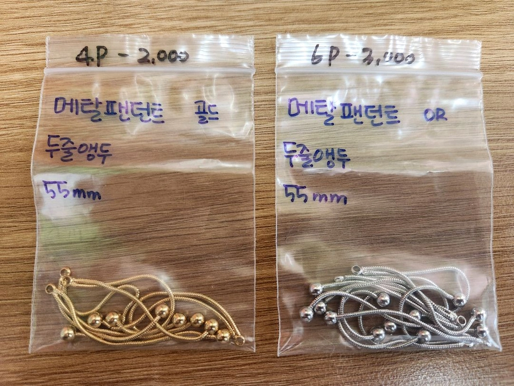 비즈재료 키링재료 악세사리재료 펜던트 참 이미지