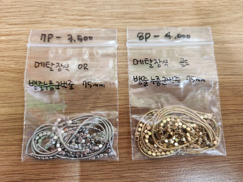 비즈재료 키링재료 악세사리재료 펜던트 참 이미지