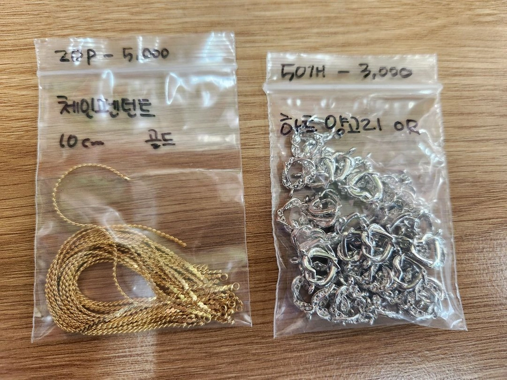 비즈재료 키링재료 악세사리재료 펜던트 참 이미지