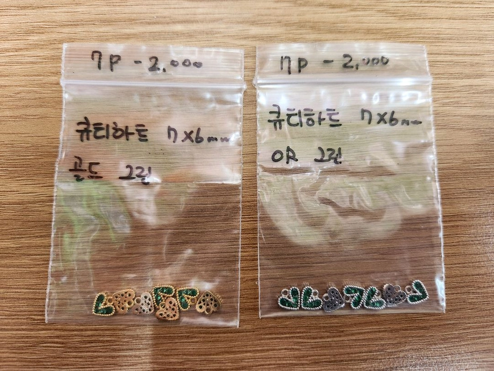 비즈재료 키링재료 악세사리재료 펜던트 참 이미지