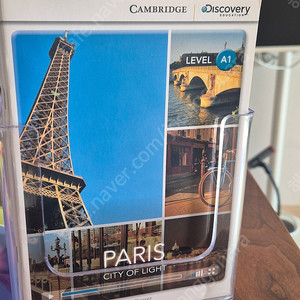 수퍼맘 캠브리지 디스커버리 에듀케이션46권 풀세트