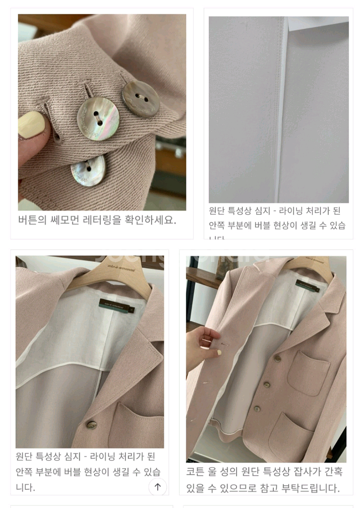 Cemoment Jenna 재킷과스커트(34)--2