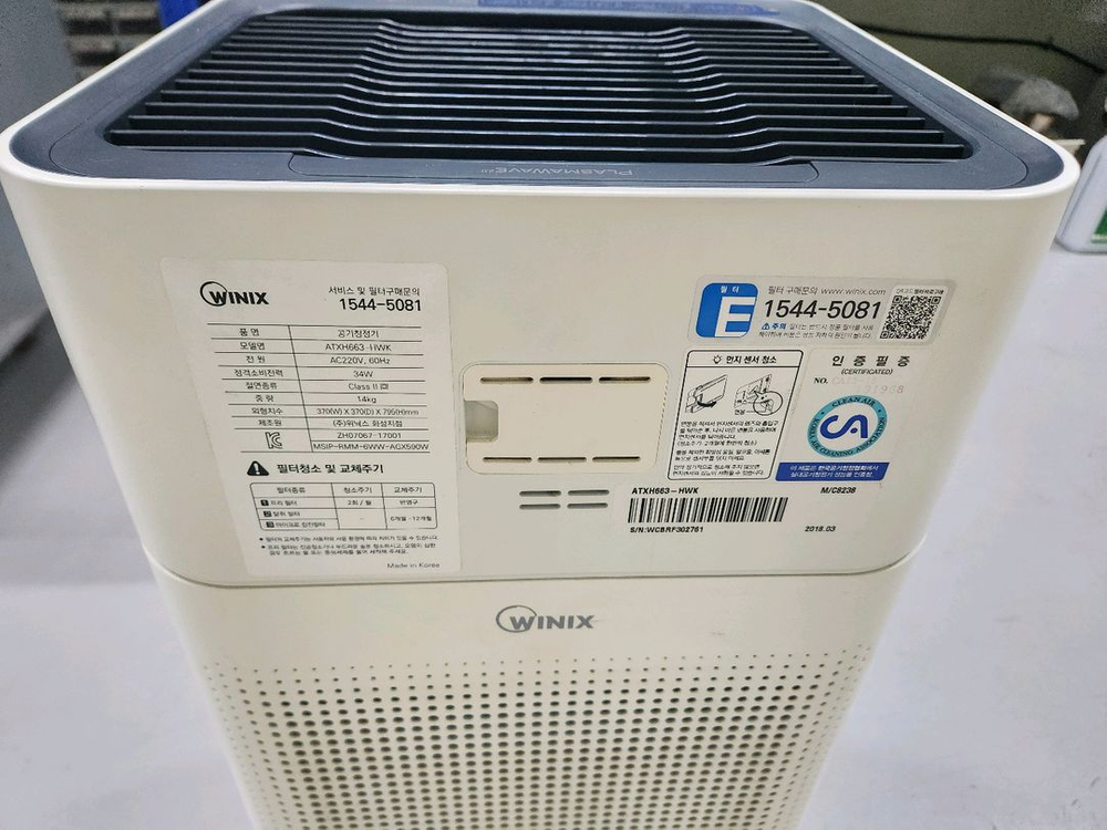 공기청정기 5만원--2