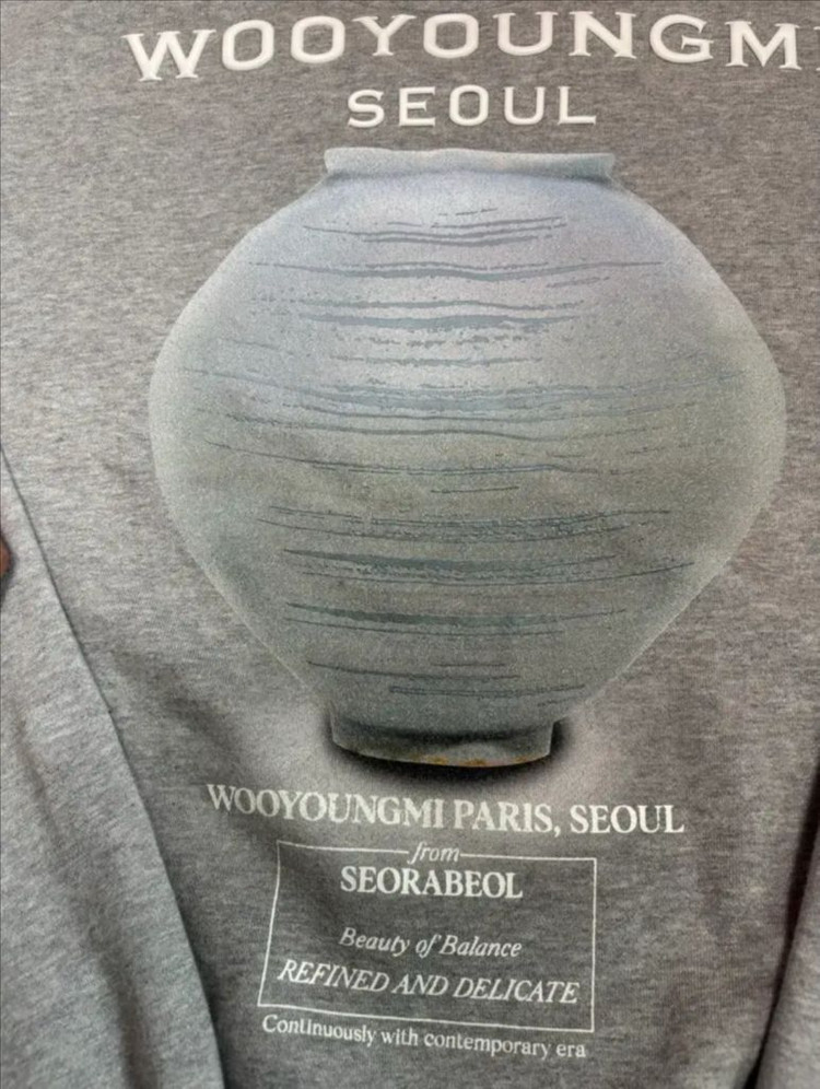 [50/A급/크림판]우영미 청자 백로고 맨투맨 그레이 50사이즈 이미지