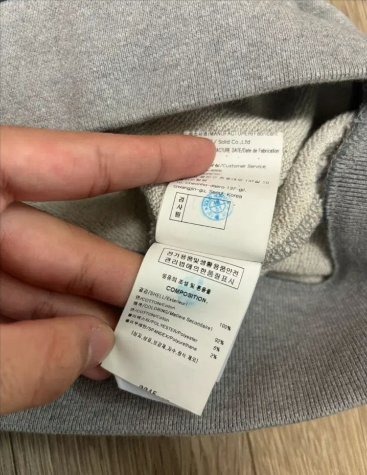 [50/A급/크림판]우영미 청자 백로고 맨투맨 그레이 50사이즈 이미지