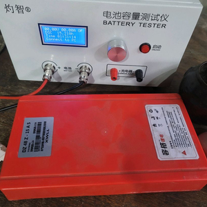 이디뚜뚜 배터리 이미지