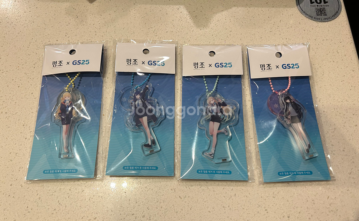 명조 GS25 아크릴자석키링 4종 전종 미개봉 미사용 새상품--0