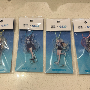 명조 GS25 아크릴자석키링 4종 전종 미개봉 미사용 새상품