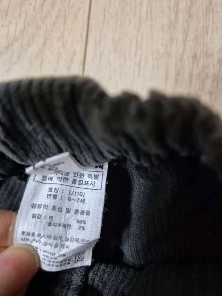 리미떼두두 코듀로이 팬츠2종 L사이즈 이미지