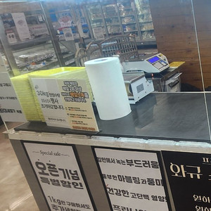 양념육행사매대 삽니다 이미지