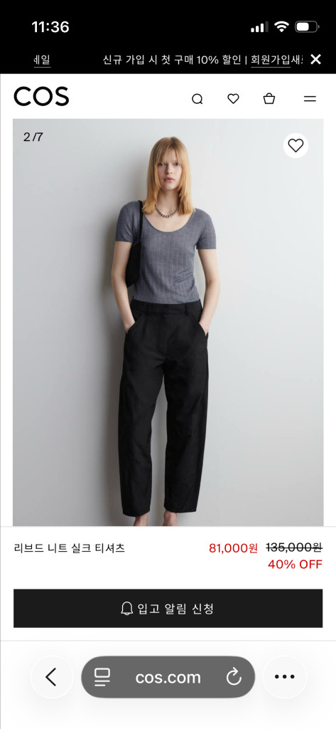 코스 리브드 니트 실크 티셔츠--1