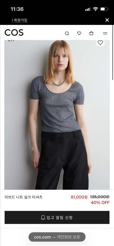 코스 리브드 니트 실크 티셔츠--3