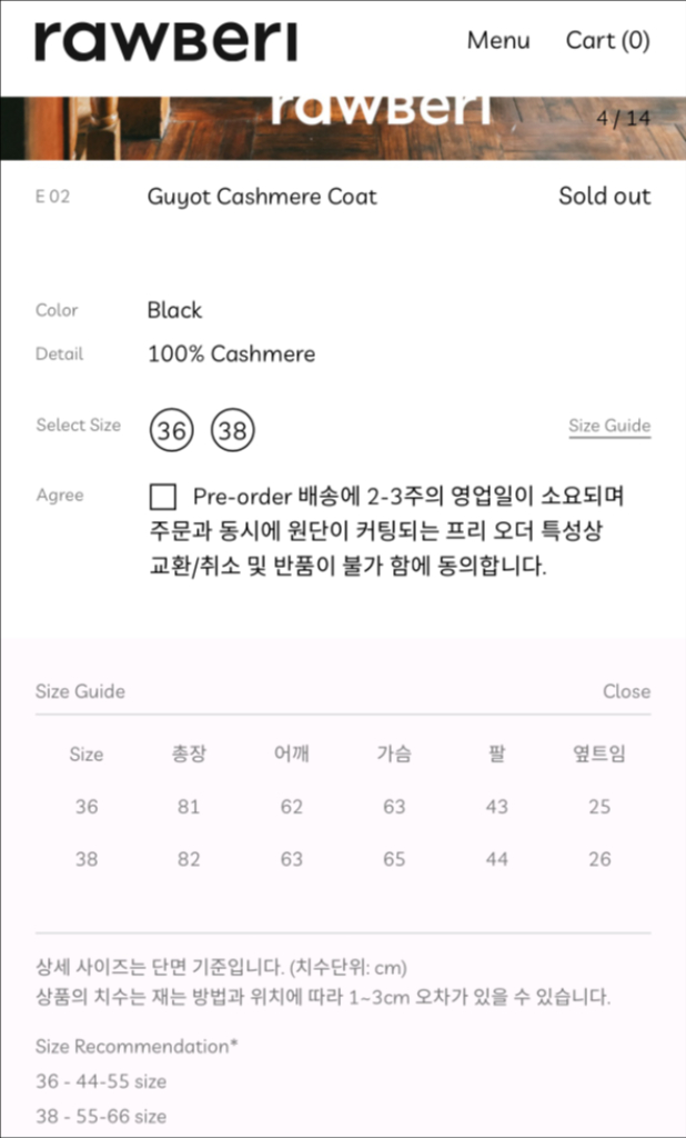 rawberi 피프틴엠 캐시미어 코트 이미지