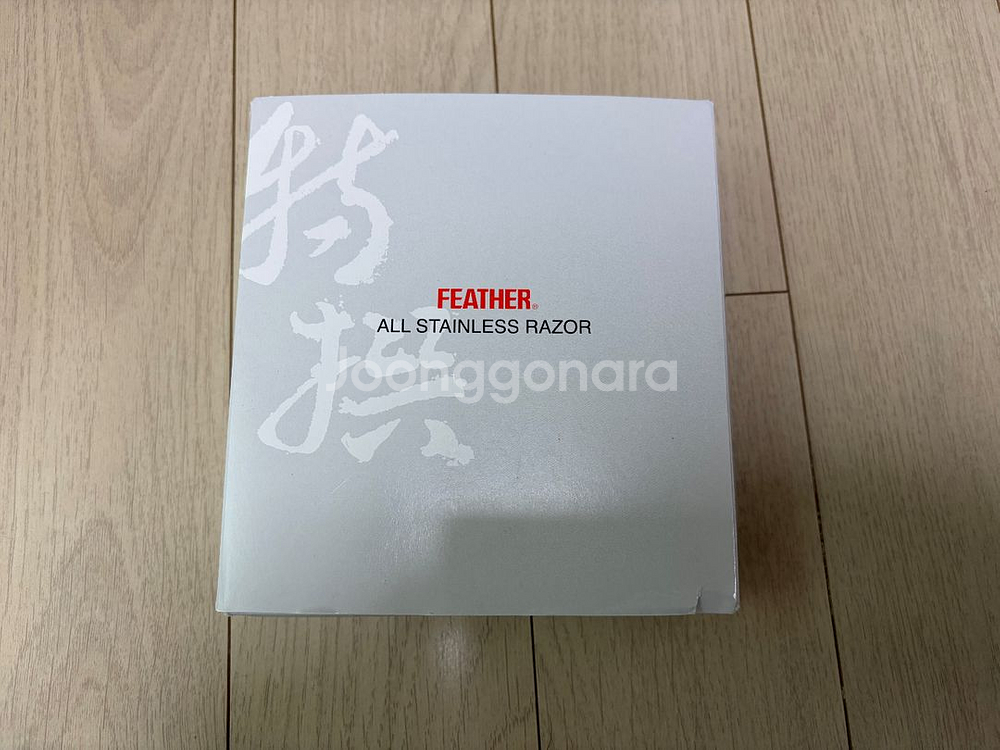 페더 양날면도기 AS-D2--3