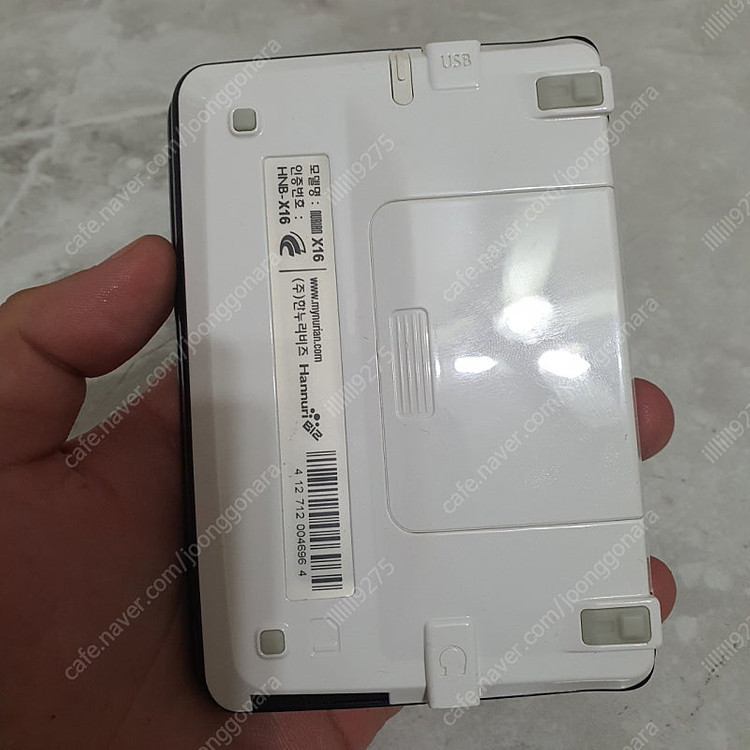 누리안 X16 전자사전 이미지