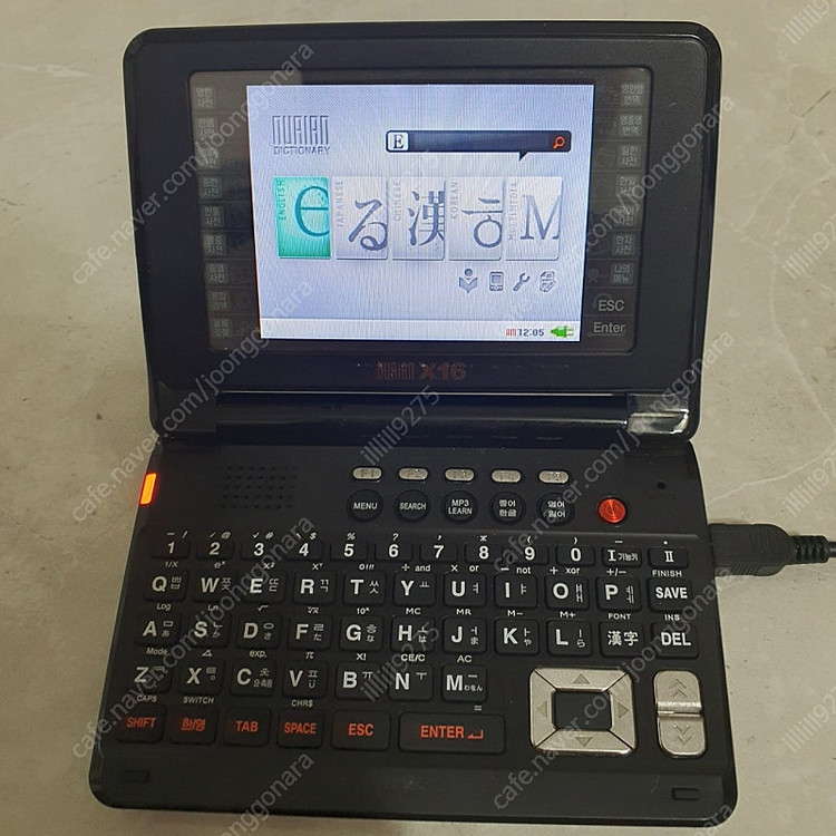 누리안 X16 전자사전 이미지