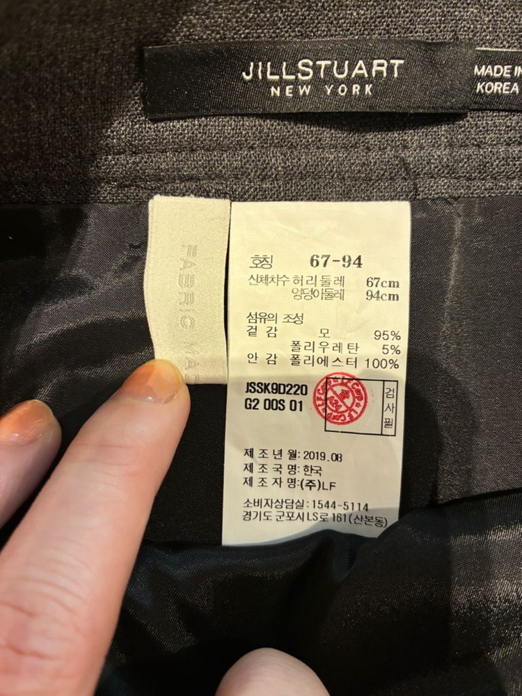 질스튜어트 뉴욕 모 스커트--4