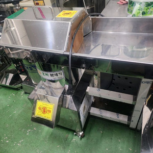 건강원 생즙분쇄기 이미지