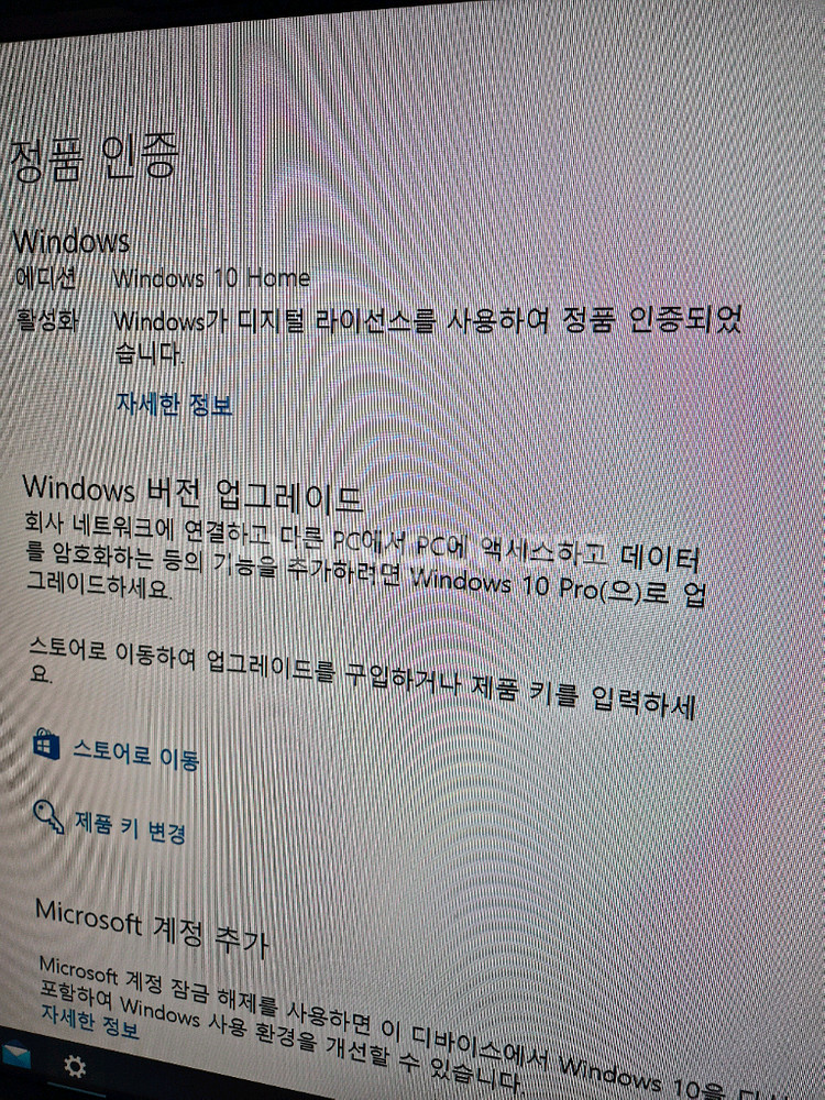 컴퓨터 i3-4150 판매합니다(GTX560,삼성SSD120,램16)--7