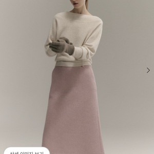 (가격내림)시에SIE 슬로아 트위드 라인 스커트 베이지 xs