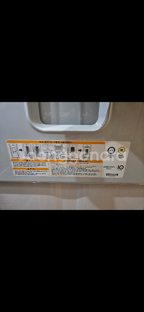 LG 트롬 스타일러 S5MBAU 모델입니다.--3