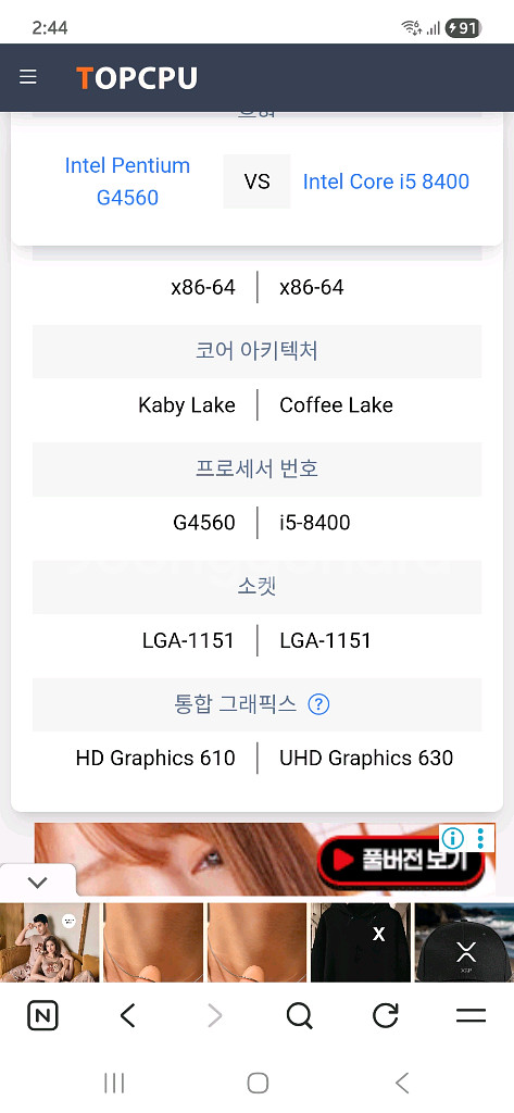 LG 트롬 스타일러 S5MBAU 모델입니다.--5