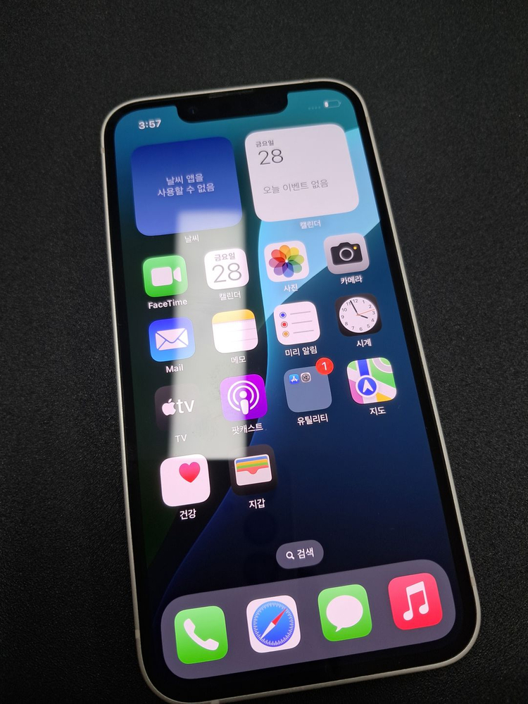 아이폰13미니 128기가 스타라이트 배터리성능74%중고폰 최저가 공기계 알뜰폰 서브폰--5