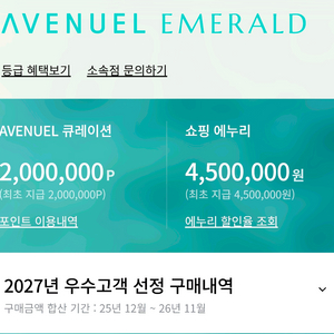롯데백화점 10% 할인 에누리 무료나눔 이미지