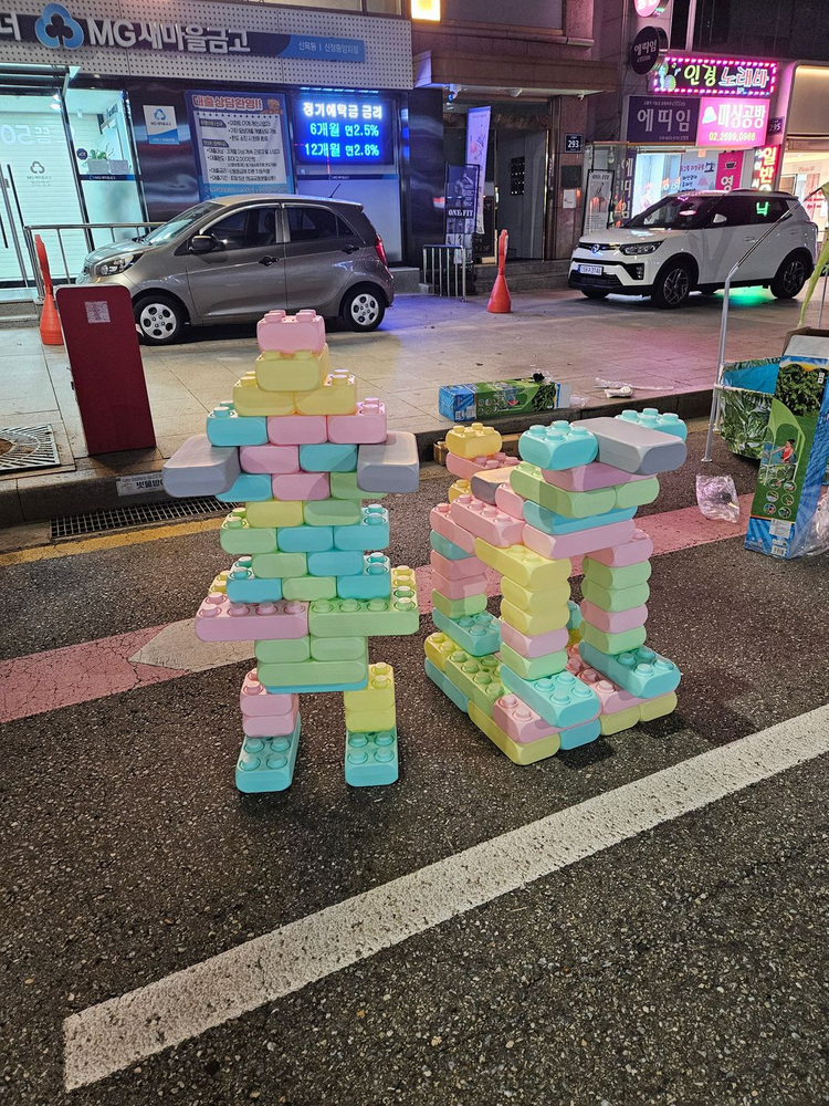 에듀플레이 스위터 빅블록 48피스, 2set--1