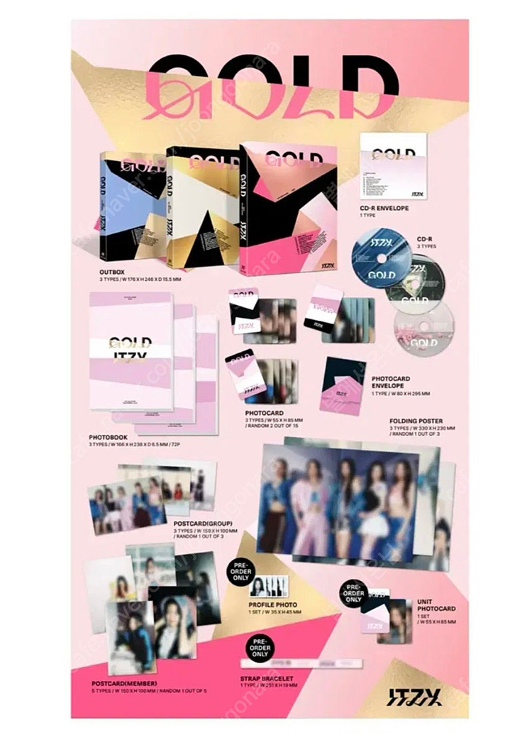 있지 ITZY 골드 미개봉 앨범 GOLD 스탠다드 버전 이미지