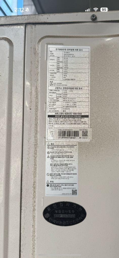 삼성 시스템에어컨 7대 일괄 실외기포함 이미지