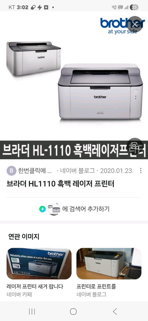 브라더 흑백 레이저 프린터--3