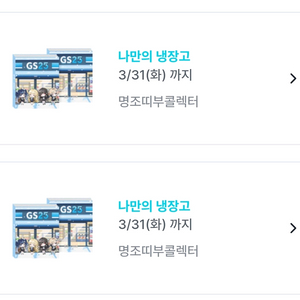 명조 띠부씰 콜렉터북 팝니다