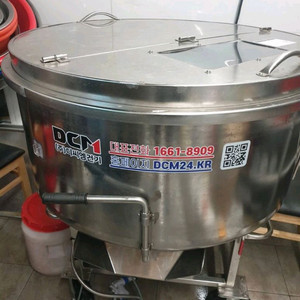 디씨엠건기 혼합기및 교반기