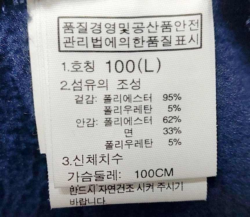 트랑고 남성기모후드티100 맨투맨/ 이미지