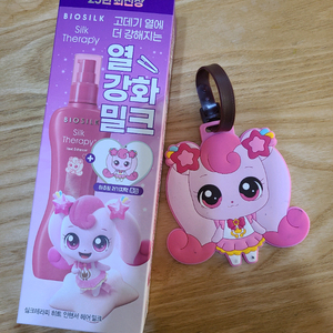 실크테라피 히트 인핸서 헤어밀크+티니핑 러기지팩(편의점택배만 무료)