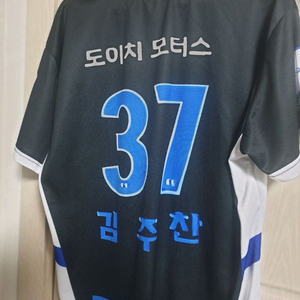 수원삼성 유니폼 2XL