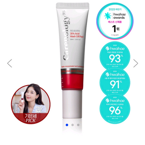 케어놀로지 케라니컬 리본 35% 아크릴 워시오프필