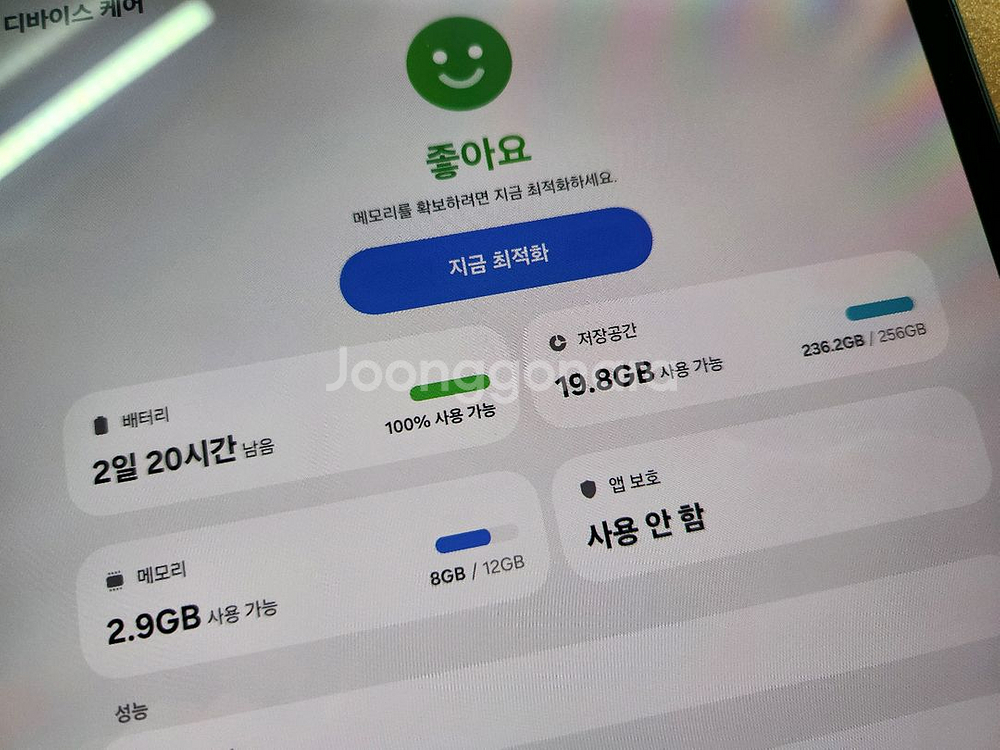 갤럭시탭 S9+ 5G 256GB--3