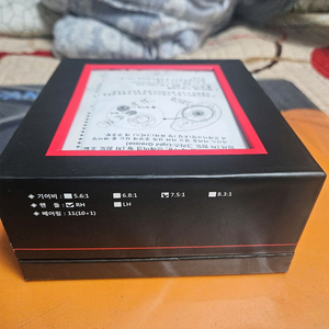 도요 라이거 30 7 점대 판매