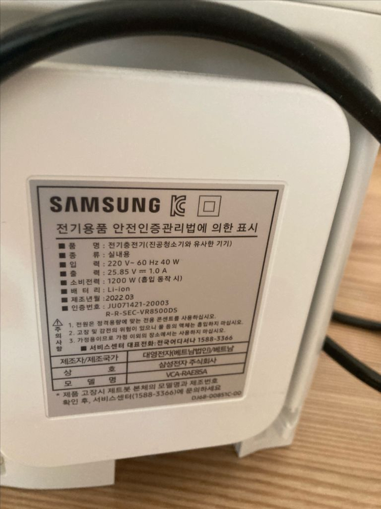 삼성 로봇청소기 VCA-RAE85A 이미지