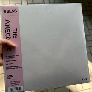 이센스 에넥도트 LP 미개봉