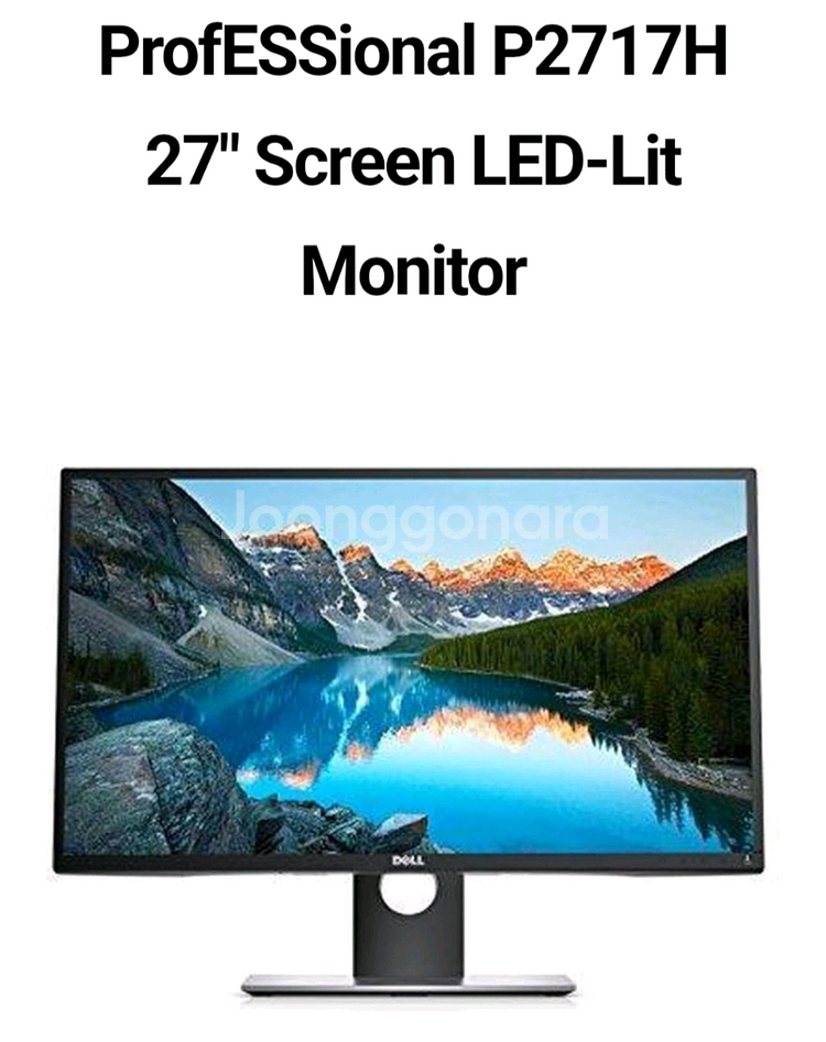 컴퓨터 + 모니터 싸게 팝니다--1