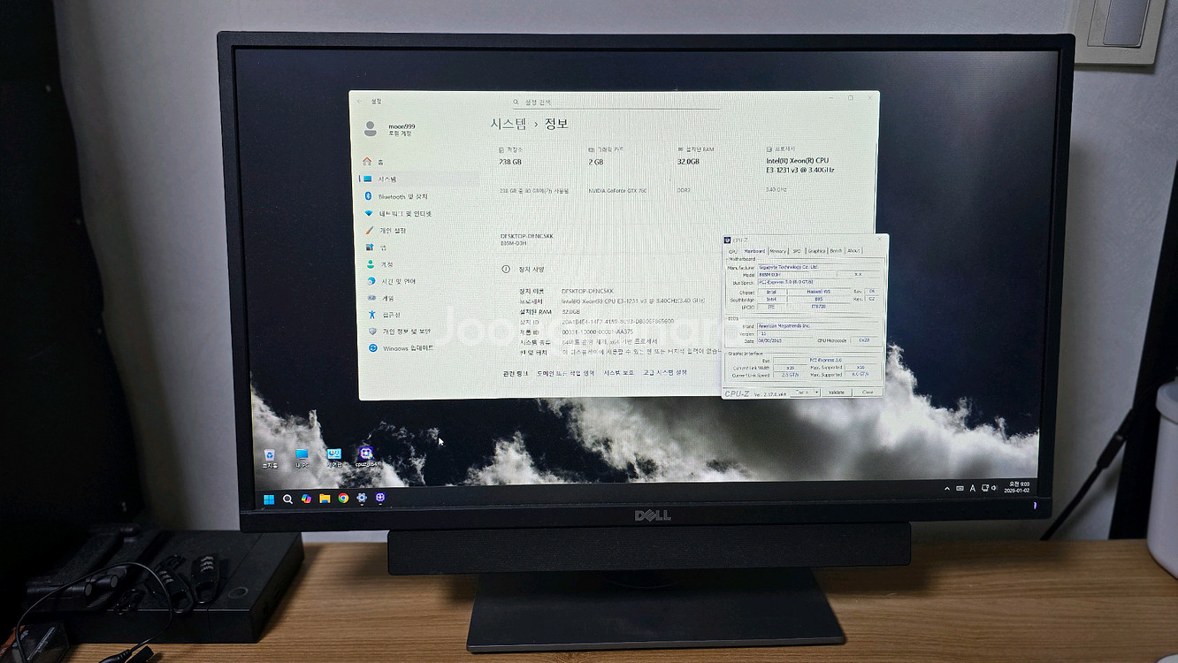 컴퓨터 + 모니터 싸게 팝니다--5