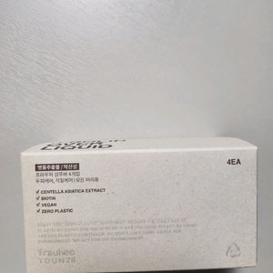 프라우허 톤38 샴프바 3개