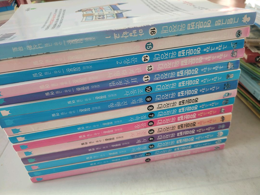 그램그램 영문법 원정대 시리즈 + 덤 메이플 영어짱--3