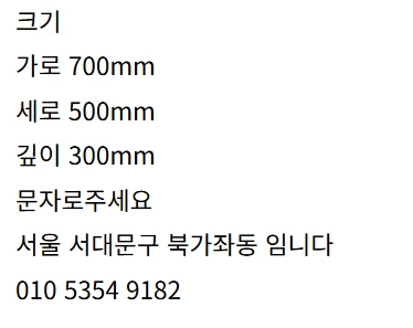 전통 한국식 목재 서랍장빈티지고가구반닫이 이미지