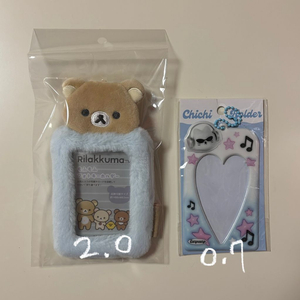 리락쿠마 어프어프 포카홀더 양도 포토카드 키링 포카 비공굿 인형