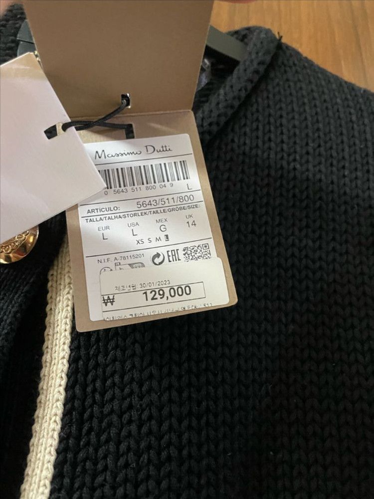 마시모두띠 가디건--3